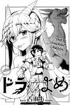 DoraYome