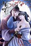 Shadow of the Moon (yunee)