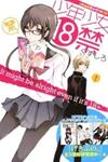 Shonen Shoujo 18 kin