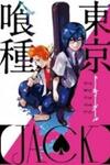 Toukyou Kushu Jack