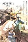 Mobile Suit Gundam Walpurgis EVE