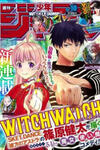 Witch Watch