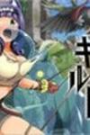 Futoku no Guild