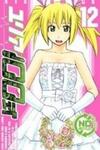 Yuria 100 Shiki