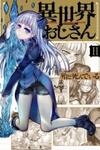 Isekai Ojisan