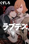 Love / Death