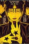 Litchi Hikari Club
