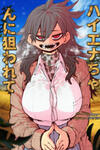 Being Targeted By Hyena-Chan