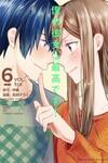 Boku no Kanojo wa Saikou desu!