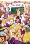 Murenase! Shiiton Gakuen