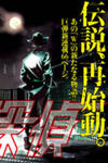 Kamen Rider W: Fuuto Tantei