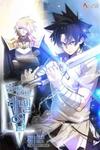 Overpowered Sword