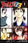 Change 123