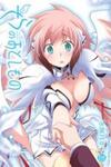 Sora No Otoshimono