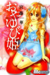 Oyayubi Hime