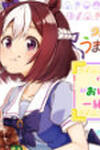 Uma Musume Pretty Derby: Uma Musumeshi