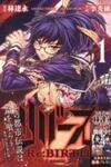 Re:Birth - The Lunatic Taker