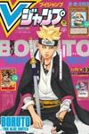 Boruto: Two Blue Vortex