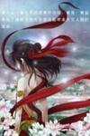 Tale of Nezha