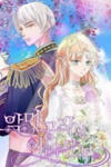 The Devil Duke's Little Bride