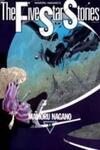 Five Star Monogatari
