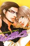 Cinderella Plot