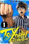 TSUYOSHI