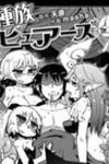 Ishuzoku Reviewers