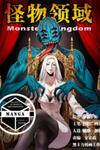 Monster Kingdom