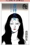 Kisshou Tennyo