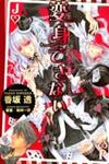 Henshin Dekinai
