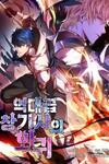 Return of the Legendary Spear Knight