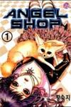 Angel Shop