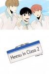 Heesu in Class 2
