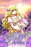 The Forgotten Princess Wants To Live In Peace