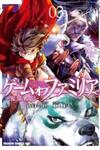 Game of Familia: Kazoku Senki