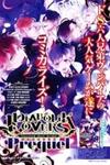 Diabolik Lovers - Prequel