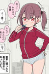 Hisashiburi Ni Jikka Ni Kaettara Otouto Ga Ts Shiteta. (Fantia 18+ Content)