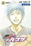 Kuroko No Basket