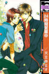 24 Jikan Eigyouchuu