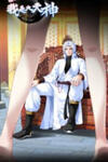 Rebirth Of The Great God