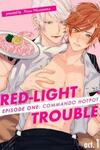 Red-Light Trouble