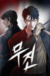 Limitless (Sakwa)