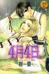 April 4th
