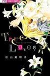 True Love (SUGIYAMA Miwako)