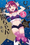 Himitsu no Akuma-chan