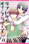 Love-Letter of Flowers