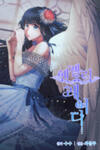 Angelic Lady