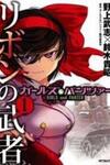 Girls & Panzer - Ribbon no Musha