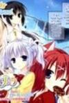 Amairo Islenauts